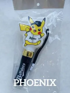 オリックス・バファローズ × ポケモン30周年 コラボ ピカチュウ ツイン