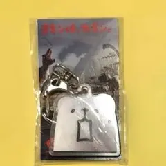 《新品》鹿児島銀行 アクリルキーホルダー 非売品