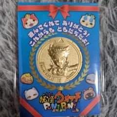 金の妖怪メダルミニ　パレードエンマ 妖怪ウォッチぷにぷに 金の妖怪メダル ミニ パレードエンマ エンマ大王