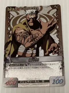 2026年最新】アルケミックカードバトルの人気アイテム - メルカリ