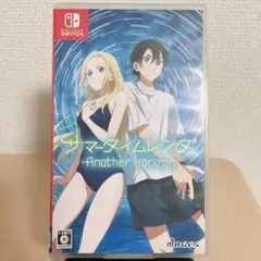 Switch サマータイムレンダ -Another Horizon-