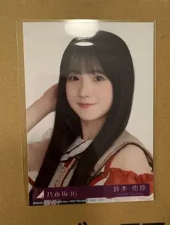 鈴木佑捺