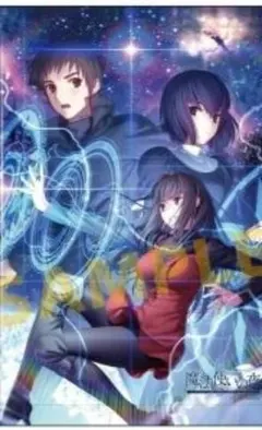 2026年最新】魔法使いの夜 特典の人気アイテム - メルカリ