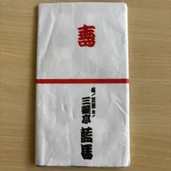 2026年最新】落語家手ぬぐいの人気アイテム - メルカリ