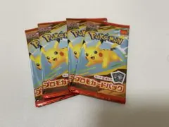 ポケモンカード マクドナルド プロモカードパック 5パック - メルカリ