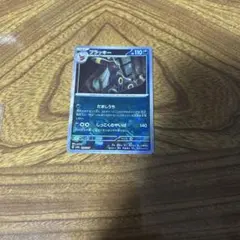 モンボ ブラッキー