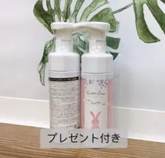 【豪華プレゼント付】ラビットソープ フレグランス ボディ洗浄料 120ml