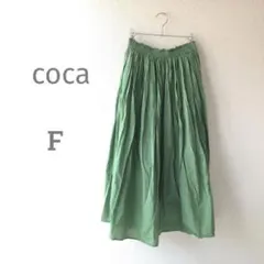 coca フレアロングスカート インド綿　コットン　グリーン　ウエストゴム　緑のサムネイル