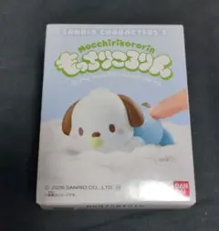 もっちりころりん　ポチャッコ　サンリオキャラクターズ2