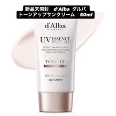 新品未開封　d'Alba ダルバ　トーンアップサンクリーム　50ml ピンク