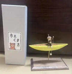 2026年最新】木工くま吉の人気アイテム - メルカリ