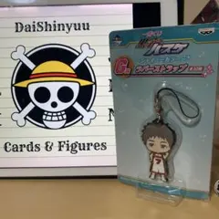 一番くじ　黒子のバスケ　ラバーストラップ キーホルダー