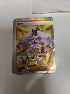 ユカリSAR メガエアームドEX SR メガピクシーEX SR おまけ付き