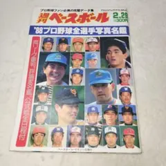 サイパンダ様 リクエスト 3点 まとめ商品