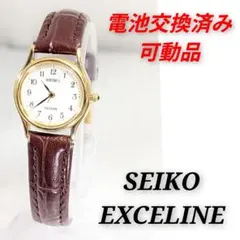 SEIKO EXCELINEレディース 電池ベルト交換済み可動品T-14