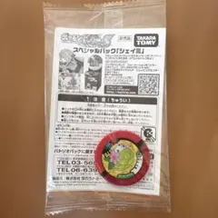 미개봉 ギラティナと氷空の花束シェイミ 映画特典 ポケカ バトリオ