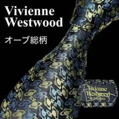 ヴィヴィアンウエストウッド オーブ総柄 ネクタイ 黒×青×ゴールド