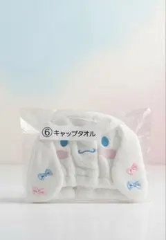 Item thumbnail for item 2e2567da-4f7a-4cb9-8bda-395b497af4b1