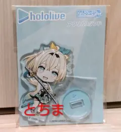 ホロライブ ねんどろいどぷらす アクリルスタンド 風真いろは