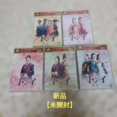 2026年最新】トンイ DVDの人気アイテム - メルカリ