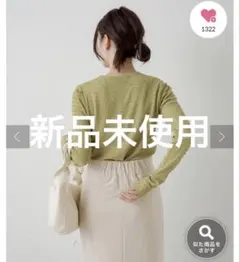コケコ様 リクエスト 2点 まとめ商品