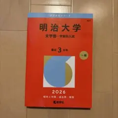 浦星様 リクエスト 2点 まとめ商品