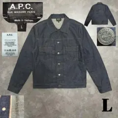 A.P.C. X Brain Dead 00 Trucker Jacket - メルカリ