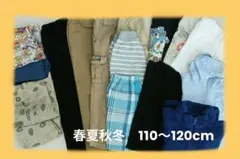 男の子 まとめ売り キッズ 子供服 寝巻き 春夏秋冬 110〜120cm