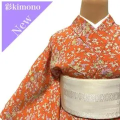 《7K12》小紋 着物 オレンジ 袷 対象身長～155㎝ 送料無料 -値引き中-