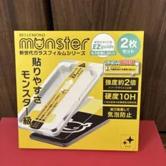 BELLEMOND ガラスフィルム　モンスター