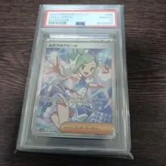 2026年最新】ルチアのアピール SRの人気アイテム - メルカリ