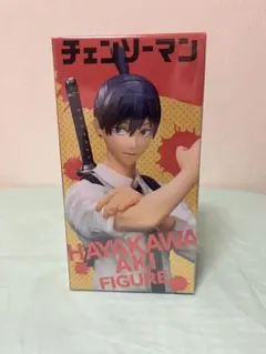 チェンソーマン 早川アキ フィギュアのサムネイル
