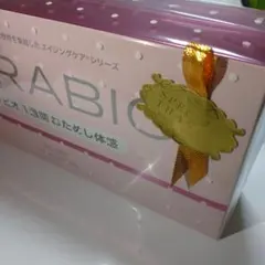 2026年最新】ヤクルト化粧品 パラビオの人気アイテム - メルカリ