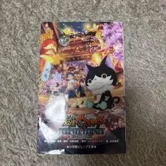 本妖怪ウォッチ