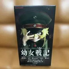 幼女戦記 プライズフィギュア ターニャ・デグレチャフ
