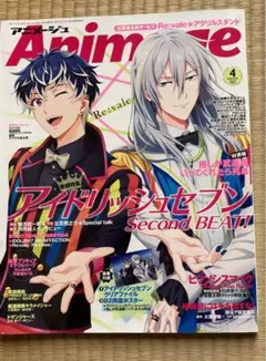 2025年最新】映像研には手を出すな ポスターの人気アイテム