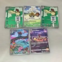 ポケモンカード 19枚セット
