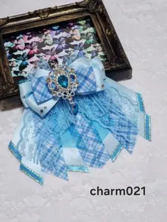 リボンチャーム 薄水色 ベビーブルー 痛バ