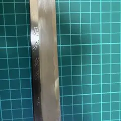 国行鍛錬　青鋼尺一　タコ引 国行鍛錬 青鋼尺一 タコ引 - メルカリ