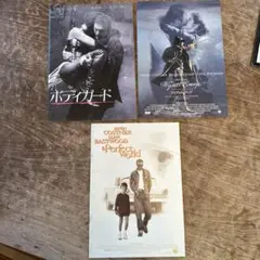 インドの大運動会 ドスベロ ヴィランの映画祭 ロスデュラン家の花婿
