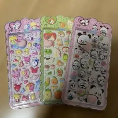 ぷくぷくシール　３枚セット　立体シール