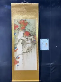 2026年最新】中国 水墨画の人気アイテム - メルカリ