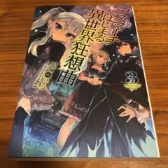 Item thumbnail for item 81560f10-4051-437e-ac42-af5df42ec3a4