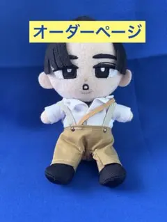 オーダーページ☆ベルト無し☆ミニ☆ピーターパン☆渡辺翔太☆シャツ☆すのチル☆服