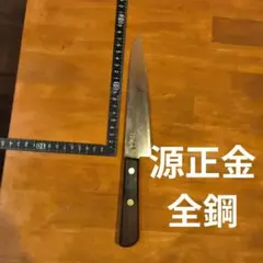 2026年最新】源正金 牛刀の人気アイテム - メルカリ