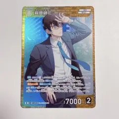 名探偵コナン tcg 疾風の煌めき R 萩原研二 - メルカリ