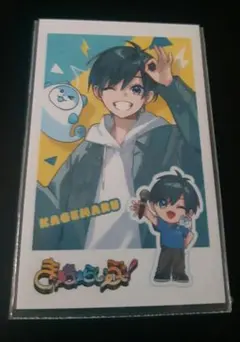 2025年最新】影まるの人気アイテム - メルカリ