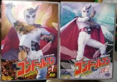 2026年最新】コンドールマンの人気アイテム - メルカリ