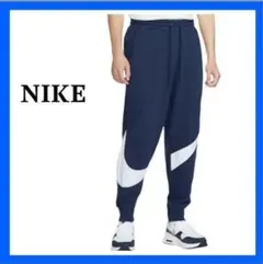 【50】ナイキ フリースパンツ DX0565-410 ネイビー Sサイズ