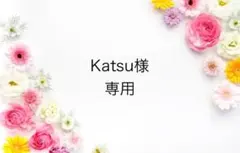 【Katsu様専用】ブルームドール★シャンプー★トリートメント★ヘアマスク